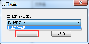ultraiso怎么制作iso文件？ultraiso將光盤中的文件轉(zhuǎn)存到iso文件的方法