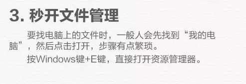 win10電腦使用技巧十八個(gè),學(xué)會(huì)后誰(shuí)敢說(shuō)你是小白?