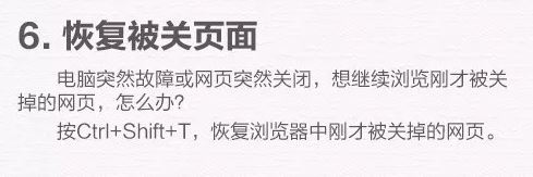 win10電腦使用技巧十八個(gè),學(xué)會(huì)后誰(shuí)敢說(shuō)你是小白?
