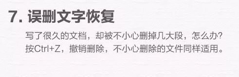 win10電腦使用技巧十八個(gè),學(xué)會(huì)后誰(shuí)敢說(shuō)你是小白?