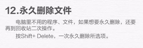 win10電腦使用技巧十八個(gè),學(xué)會(huì)后誰(shuí)敢說(shuō)你是小白?