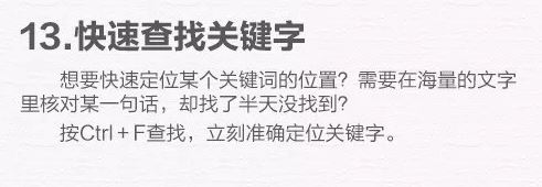 win10電腦使用技巧十八個(gè),學(xué)會(huì)后誰(shuí)敢說(shuō)你是小白?