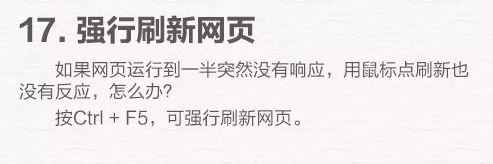 win10電腦使用技巧十八個(gè),學(xué)會(huì)后誰(shuí)敢說(shuō)你是小白?