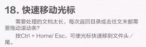 win10電腦使用技巧十八個(gè),學(xué)會(huì)后誰(shuí)敢說(shuō)你是小白?
