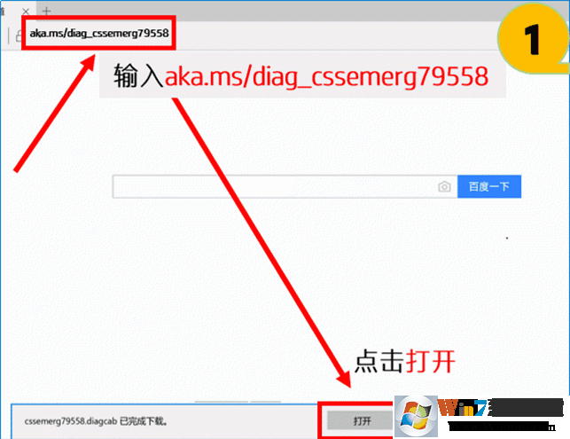 Windows疑難解答排錯(cuò)包