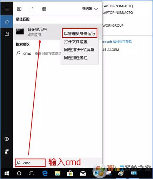 以管理員身份運(yùn)行