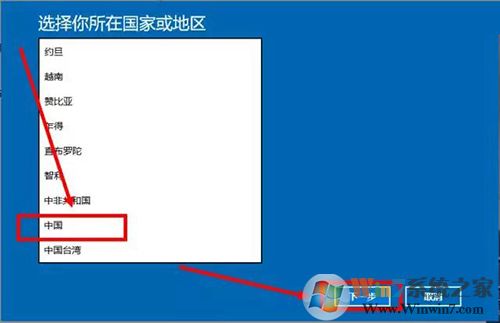 選擇國家地區(qū)