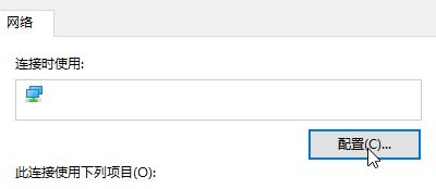使用筆記本的用戶反應(yīng)在win10操作系統(tǒng)中使用移動(dòng)熱點(diǎn)功能但是會(huì)自動(dòng)關(guān)閉的問(wèn)題，該怎么辦呢？在win10系統(tǒng)【設(shè)置】--【網(wǎng)絡(luò)和intetnet】選項(xiàng)中自帶了移動(dòng)熱點(diǎn)功能，我們無(wú)需使用第三方軟件即可將網(wǎng)絡(luò)進(jìn)行共享，功能強(qiáng)大。雖然如此但卻會(huì)自動(dòng)關(guān)閉，導(dǎo)致其他設(shè)備經(jīng)常斷網(wǎng)的問(wèn)題，在本文中win10之家小編給大家介紹下移動(dòng)熱點(diǎn)自動(dòng)關(guān)閉的解決方法。  步驟：  1、鼠標(biāo)左鍵點(diǎn)擊電腦右下角狀態(tài)欄上的，網(wǎng)絡(luò)連接圖標(biāo)，彈出的菜單中點(diǎn)擊“網(wǎng)絡(luò)和internet設(shè)置”，如圖所示：    2、在彈出的菜單中點(diǎn)擊“移動(dòng)熱點(diǎn)”，與其它設(shè)備共享我的Internet下的開關(guān)按鈕選擇“開”；  3、操作完成后在左側(cè)點(diǎn)擊【以太網(wǎng)】，然后在右側(cè)單擊“更改適配器選項(xiàng)”；    4、在彈出的框中，選擇虛擬網(wǎng)卡（帶有類似Microsoft Wi-Fi Direct Virtual 標(biāo)志的），鼠標(biāo)右鍵單擊選擇【屬性】選項(xiàng)；  5、在彈出的框中“配置”按鈕；    6、在彈出的屬性框中切換到“電源管理”選卡，在下面把“允許計(jì)算機(jī)關(guān)閉此設(shè)備以節(jié)約電源”的勾去掉，點(diǎn)擊確定保存設(shè)置。  7、按下windows+i 組合鍵打開windows 設(shè)置 ，然后點(diǎn)擊【系統(tǒng)】選項(xiàng)；    8、在系統(tǒng)設(shè)置左側(cè)點(diǎn)擊“電源與睡眠”，在右側(cè)將屏幕 和睡眠 兩個(gè)選項(xiàng)都設(shè)置為【從不】即可，
