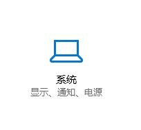 使用筆記本的用戶反應(yīng)在win10操作系統(tǒng)中使用移動(dòng)熱點(diǎn)功能但是會(huì)自動(dòng)關(guān)閉的問(wèn)題，該怎么辦呢？在win10系統(tǒng)【設(shè)置】--【網(wǎng)絡(luò)和intetnet】選項(xiàng)中自帶了移動(dòng)熱點(diǎn)功能，我們無(wú)需使用第三方軟件即可將網(wǎng)絡(luò)進(jìn)行共享，功能強(qiáng)大。雖然如此但卻會(huì)自動(dòng)關(guān)閉，導(dǎo)致其他設(shè)備經(jīng)常斷網(wǎng)的問(wèn)題，在本文中win10之家小編給大家介紹下移動(dòng)熱點(diǎn)自動(dòng)關(guān)閉的解決方法。  步驟：  1、鼠標(biāo)左鍵點(diǎn)擊電腦右下角狀態(tài)欄上的，網(wǎng)絡(luò)連接圖標(biāo)，彈出的菜單中點(diǎn)擊“網(wǎng)絡(luò)和internet設(shè)置”，如圖所示：    2、在彈出的菜單中點(diǎn)擊“移動(dòng)熱點(diǎn)”，與其它設(shè)備共享我的Internet下的開關(guān)按鈕選擇“開”；  3、操作完成后在左側(cè)點(diǎn)擊【以太網(wǎng)】，然后在右側(cè)單擊“更改適配器選項(xiàng)”；    4、在彈出的框中，選擇虛擬網(wǎng)卡（帶有類似Microsoft Wi-Fi Direct Virtual 標(biāo)志的），鼠標(biāo)右鍵單擊選擇【屬性】選項(xiàng)；  5、在彈出的框中“配置”按鈕；    6、在彈出的屬性框中切換到“電源管理”選卡，在下面把“允許計(jì)算機(jī)關(guān)閉此設(shè)備以節(jié)約電源”的勾去掉，點(diǎn)擊確定保存設(shè)置。  7、按下windows+i 組合鍵打開windows 設(shè)置 ，然后點(diǎn)擊【系統(tǒng)】選項(xiàng)；    8、在系統(tǒng)設(shè)置左側(cè)點(diǎn)擊“電源與睡眠”，在右側(cè)將屏幕 和睡眠 兩個(gè)選項(xiàng)都設(shè)置為【從不】即可，