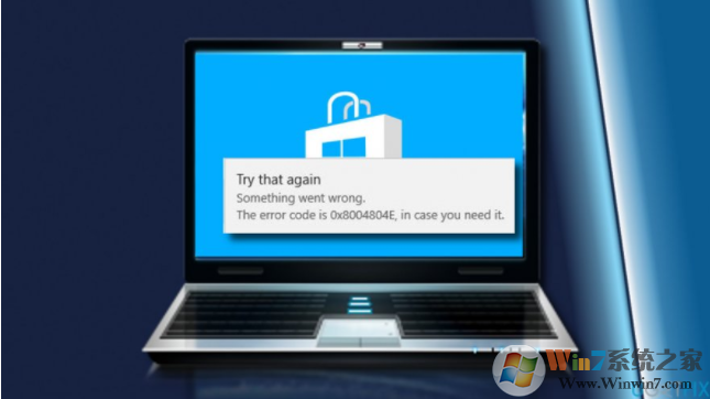 0x8004804E錯誤