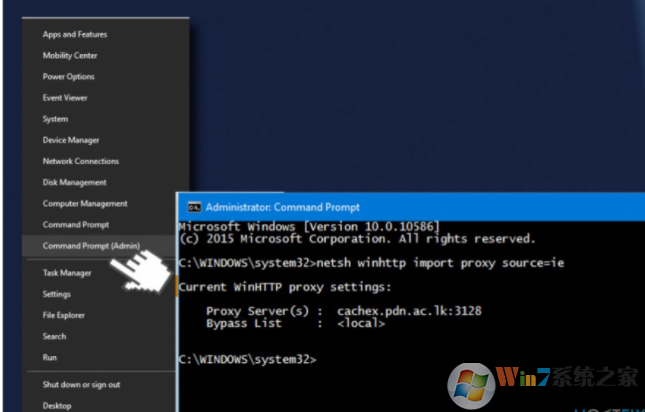 0x8004804E修復(fù)