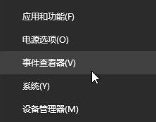 win10您已使用臨時(shí)配置文件登陸的解決方案！