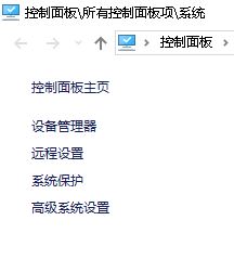 win10您已使用臨時(shí)配置文件登陸的解決方案！