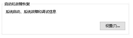 win10您已使用臨時(shí)配置文件登陸的解決方案！