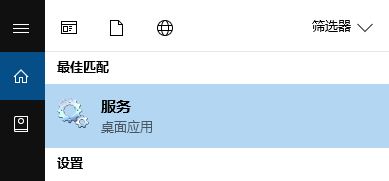 win10系統(tǒng)word無法打印 未安裝打印機(jī)的解決方法