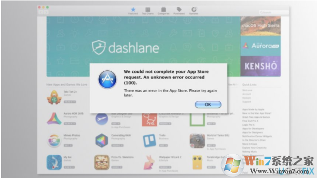 Mac App Store Error 100？