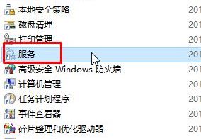 win10 1709更新錯誤代碼0x80070002 的解決方法