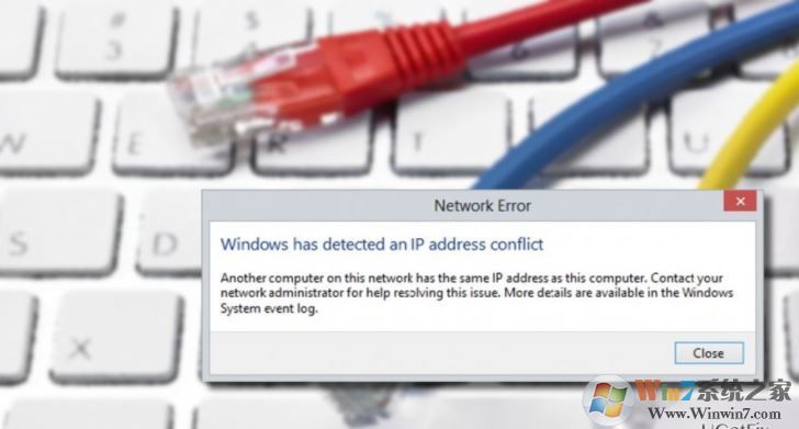 顯示“Windows已檢測(cè)到IP地址沖突”錯(cuò)誤消息