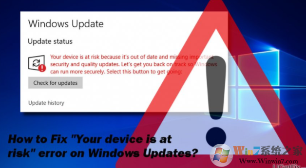 “您的設(shè)備處于危險(xiǎn)中”錯(cuò)誤的打印畫面