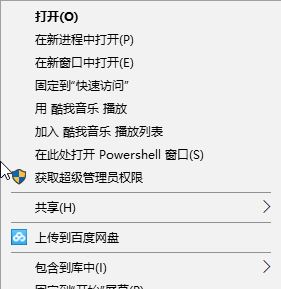 win10文件夾右鍵屬性顯示文件數(shù)與文件夾內(nèi)屬性文件數(shù)不一樣的解決方法