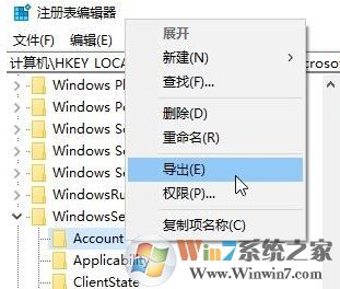 win10 Windows 預覽體驗計劃 出現(xiàn)Linking an account...的解決方法