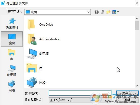 win10 Windows 預覽體驗計劃 出現(xiàn)Linking an account...的解決方法