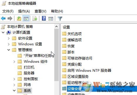 win10 1709顯卡驅(qū)動安裝失敗：0x800705b4錯誤該怎么辦?