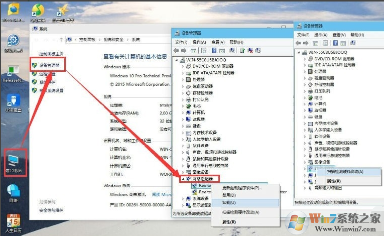網(wǎng)卡驅(qū)動