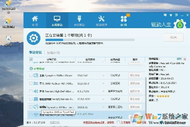 網(wǎng)卡驅(qū)動