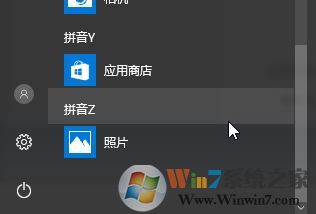 win10禁止"照片"顯示OneDrive里面圖片的設置方法