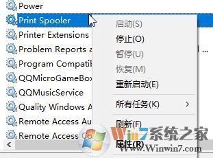 win10打印隊列 正在刪除 無法刪除該怎么辦?