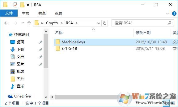 Win10提示“錯(cuò)誤 1068：依賴服務(wù)或組無法啟動(dòng)”解決方法