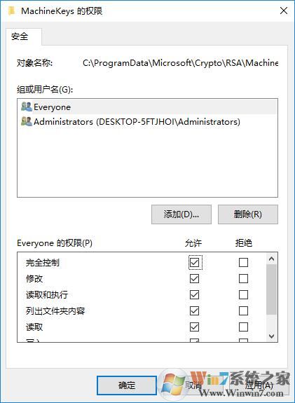 Win10提示“錯(cuò)誤 1068：依賴服務(wù)或組無法啟動(dòng)”解決方法
