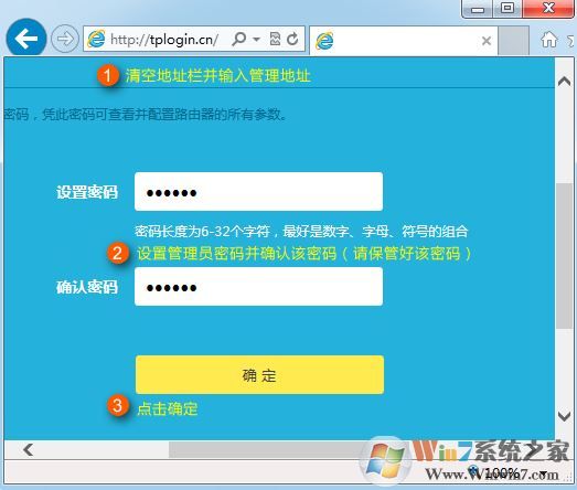 TP無線路由器當(dāng)做無線交換機(jī)（無線AP）使用的設(shè)置方法