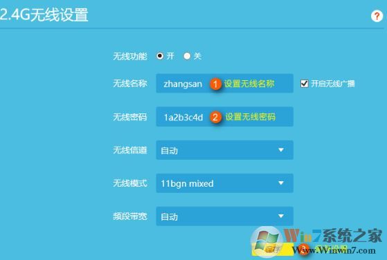 TP無線路由器當(dāng)做無線交換機(jī)（無線AP）使用的設(shè)置方法