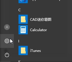 win10筆記本怎么設(shè)置自動調(diào)節(jié)屏幕亮度?