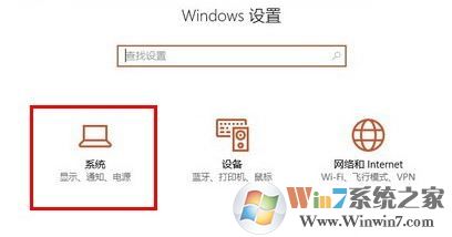win10筆記本怎么設(shè)置自動調(diào)節(jié)屏幕亮度?