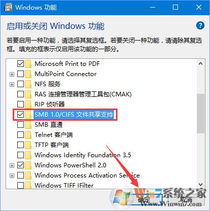 Win10 1709提示“因文件共享不安全 不能連接文件共享”怎么解決？