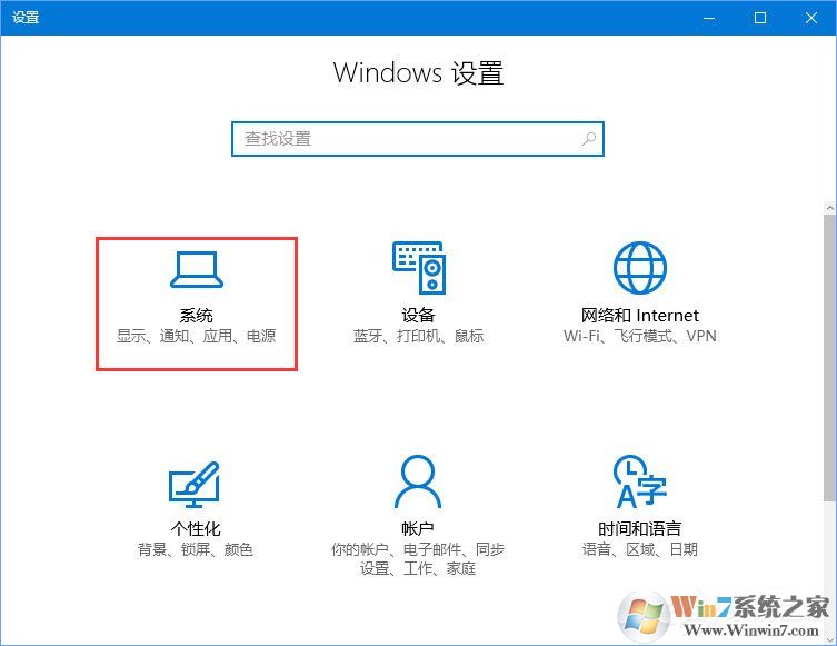 Win10家庭版系統(tǒng)打開WinRAR會自動關閉怎么辦？