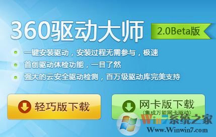 win10事件查看器 檢測(cè)到一個(gè) TDI 篩選器 未通過(guò)Microsoft 認(rèn)證該怎么辦?