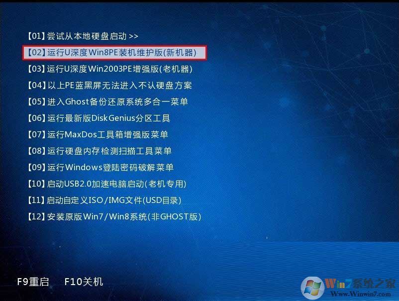 win10系統(tǒng)磁盤gpt分區(qū)轉換mbr格式的操作方法