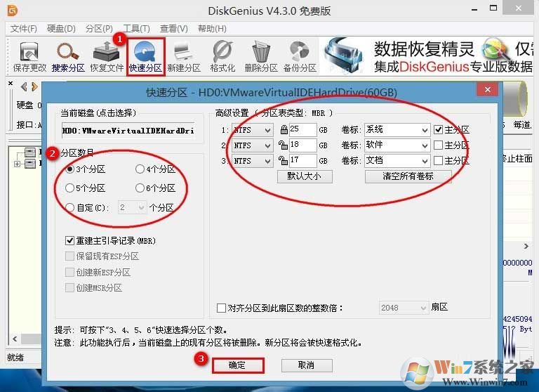 win10系統(tǒng)磁盤gpt分區(qū)轉換mbr格式的操作方法