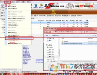 vmware關機后如何將文件復制到虛擬機中?