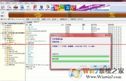 vmware關機后如何將文件復制到虛擬機中?