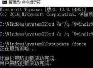 Win10卸載了殺毒軟件Windows defender還是無法啟動(dòng)解決方法
