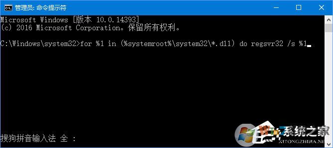 Win10無(wú)法打開(kāi)COM+程序報(bào)錯(cuò)“80040154”怎么解決？