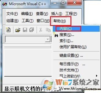 VC++6.0怎么安裝？VC++6.0安裝教程