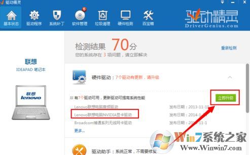 win10出現(xiàn)lol directx 錯(cuò)誤該怎么辦修復(fù)?