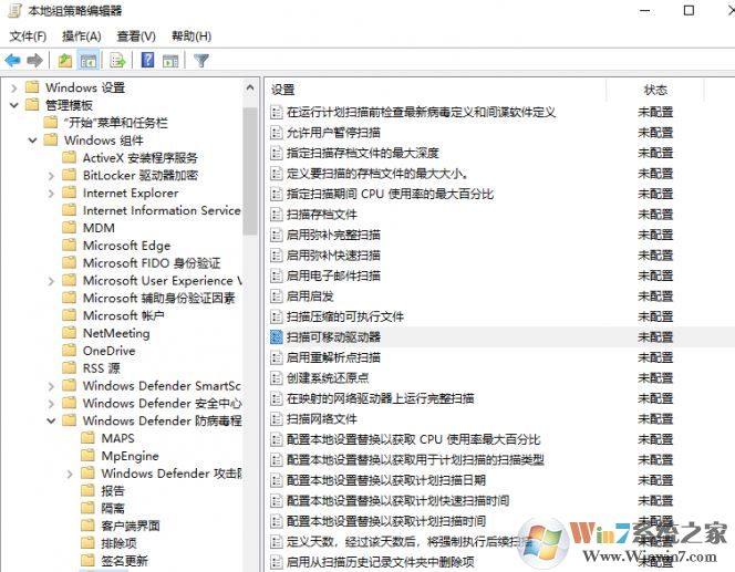 win10系統(tǒng)如何設(shè)置Windows Defender自動(dòng)掃描連接的U盤?