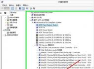 U盤無(wú)法識(shí)別,U盤不顯示盤符手動(dòng)修復(fù)方法